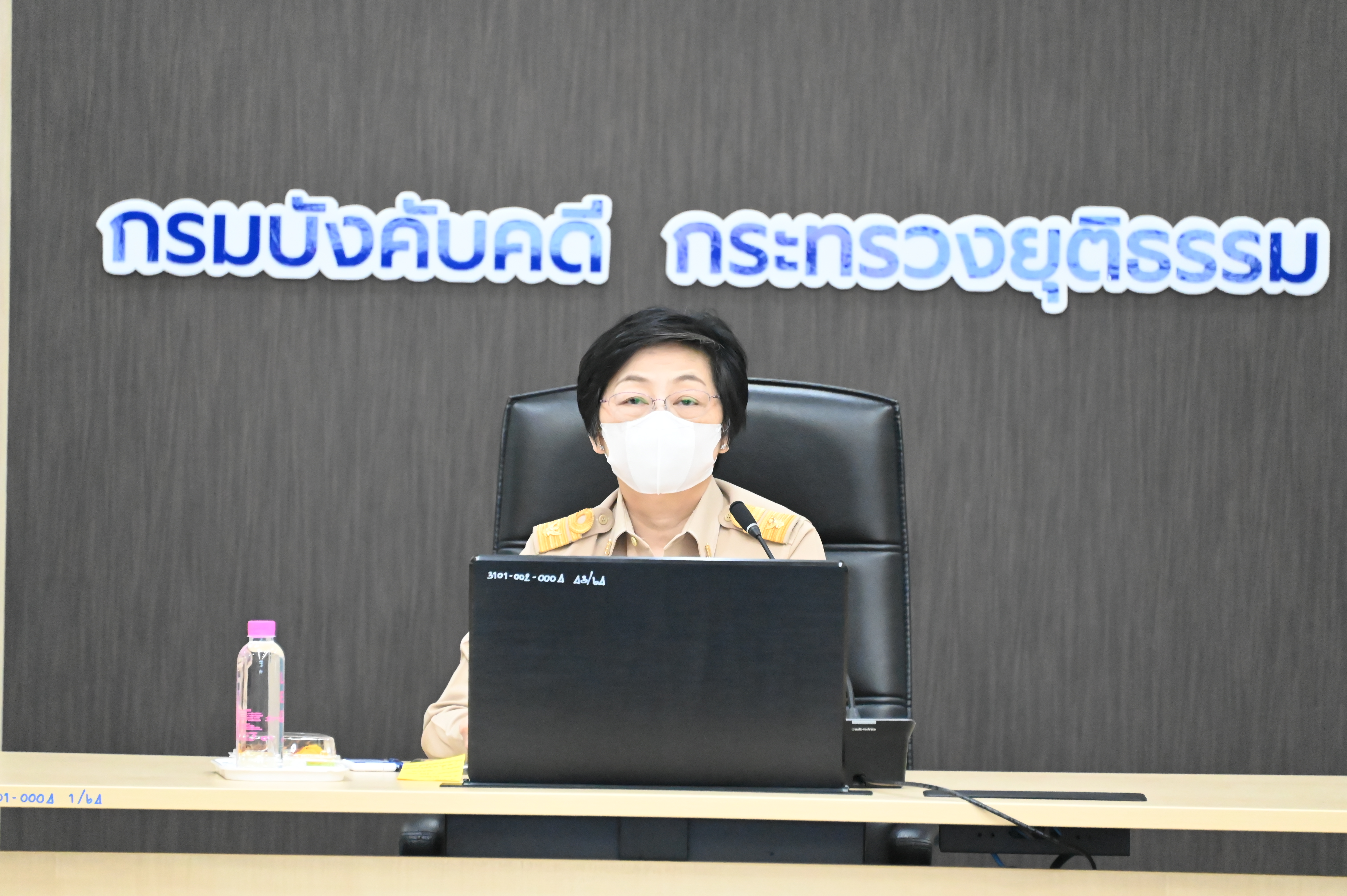 กรมบังคับคดี ร่วมประชุมคณะกรรมการพิจารณาผู้ทำแผนและผู้บริหารแผนฟื้นฟูกิจการ ครั้งที่ 1/2566